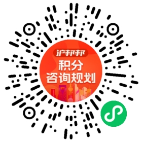 一对一规划顾问