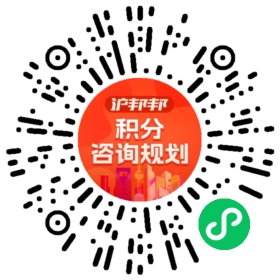 一对一规划顾问