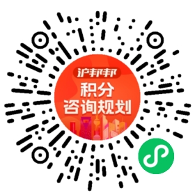 一对一规划顾问