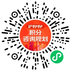 一对一规划顾问