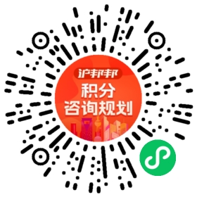 一对一规划顾问