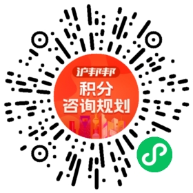一对一规划顾问