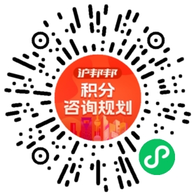 一对一规划顾问