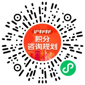 一对一规划顾问