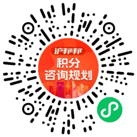 一对一规划顾问