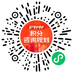 一对一规划顾问