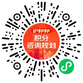 一对一规划顾问