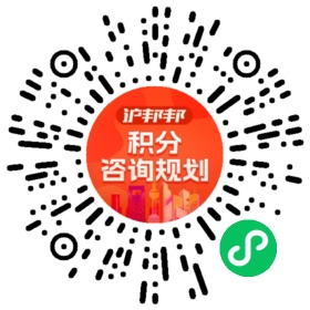 一对一规划顾问