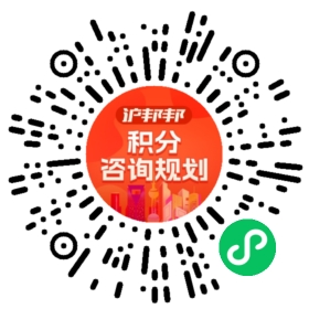 一对一规划顾问