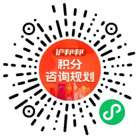 一对一规划顾问