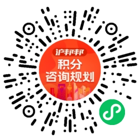 一对一规划顾问