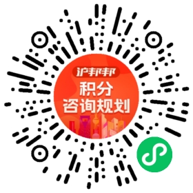 一对一规划顾问