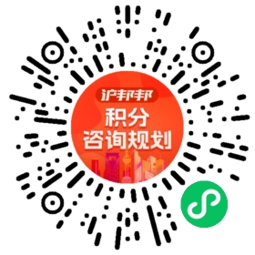 一对一规划顾问