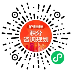 一对一规划顾问
