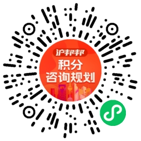 一对一规划顾问