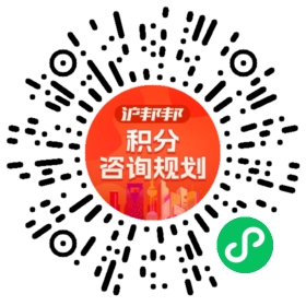 一对一规划顾问