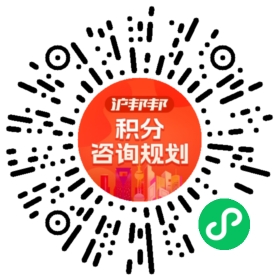 一对一规划顾问