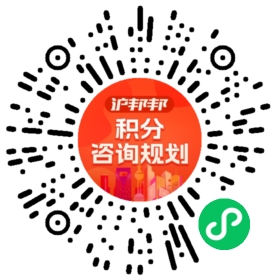 一对一规划顾问