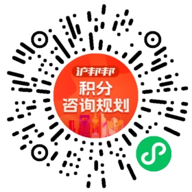 一对一规划顾问