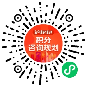 一对一规划顾问