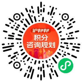一对一规划顾问
