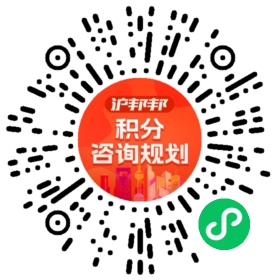 一对一规划顾问