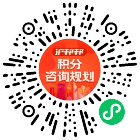 一对一规划顾问