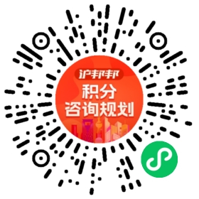 一对一规划顾问