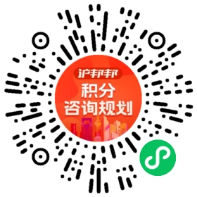一对一规划顾问