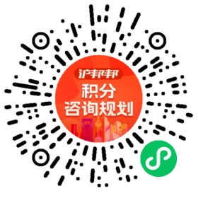 一对一规划顾问