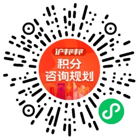 一对一规划顾问