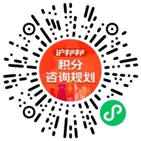 一对一规划顾问