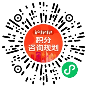 一对一规划顾问