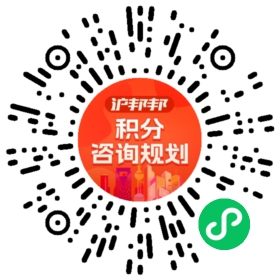 一对一规划顾问