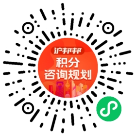 一对一规划顾问