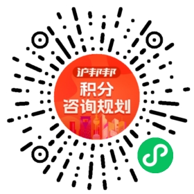 一对一规划顾问