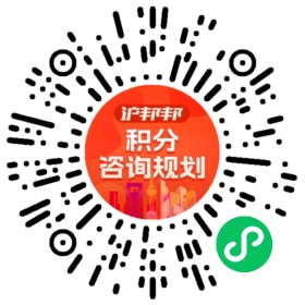 一对一规划顾问
