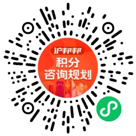 一对一规划顾问