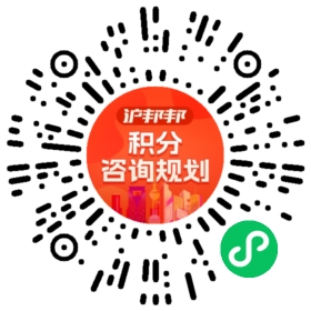 一对一规划顾问