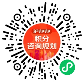 一对一规划顾问