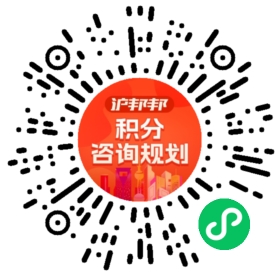 一对一规划顾问