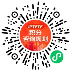 一对一规划顾问