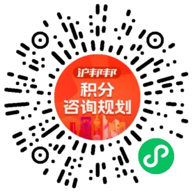 一对一规划顾问