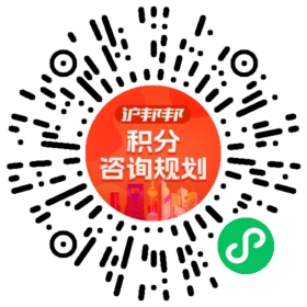 一对一规划顾问