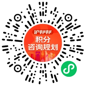 一对一规划顾问