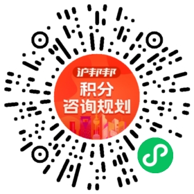 一对一规划顾问