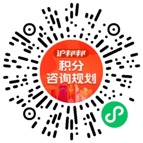 一对一规划顾问