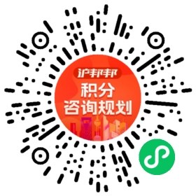 一对一规划顾问