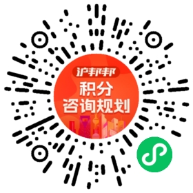 一对一规划顾问