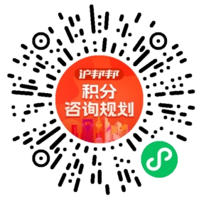 一对一规划顾问